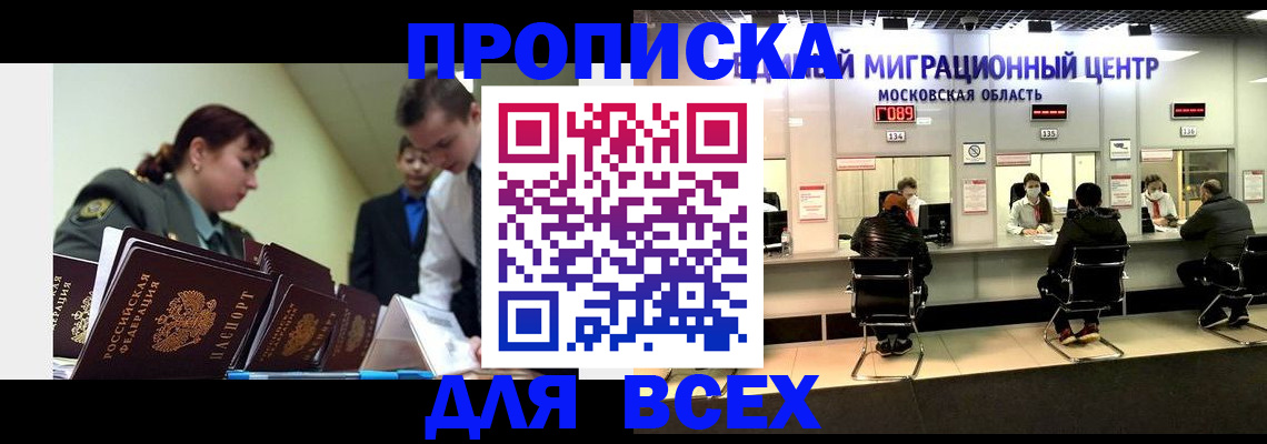 регистрация для школы в Артёме